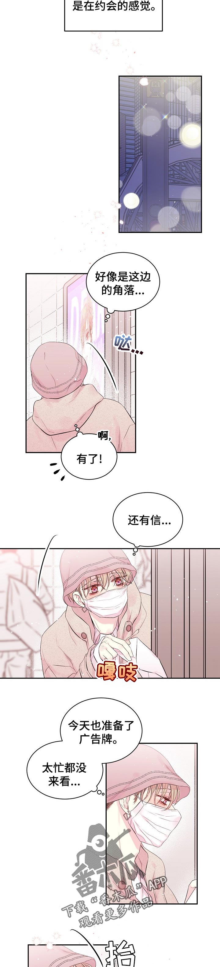 第45话1