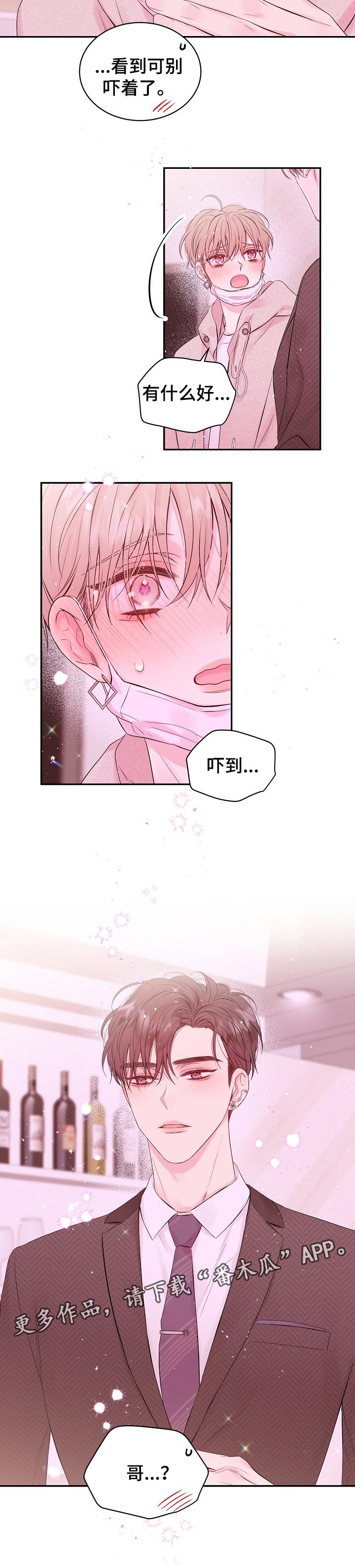 第45话9