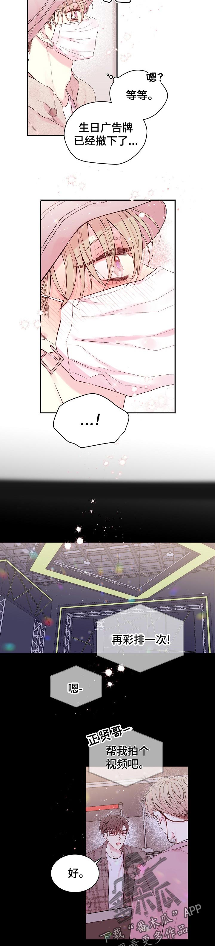 第45话2