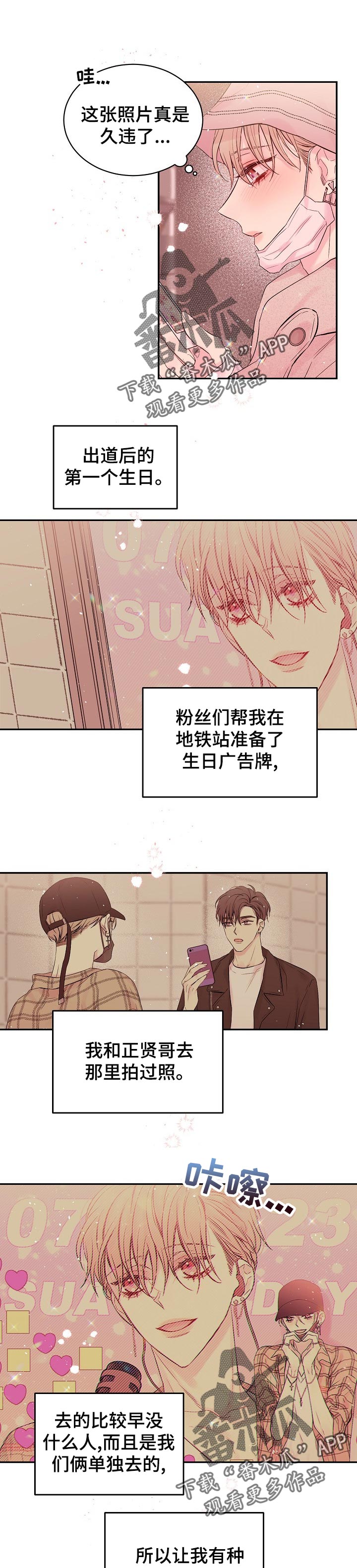 第45话0