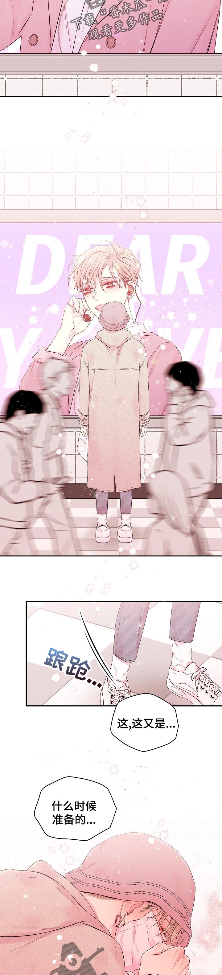 第45话4