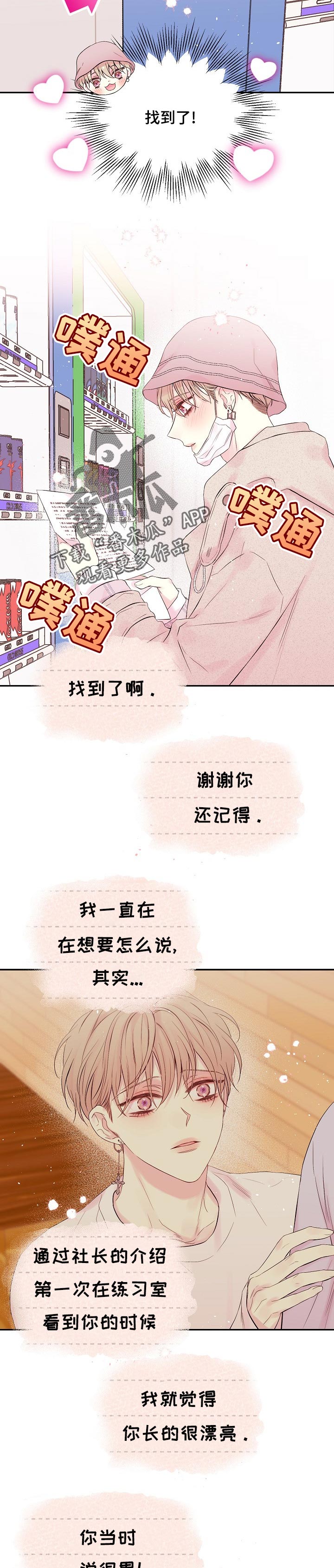 第44话2