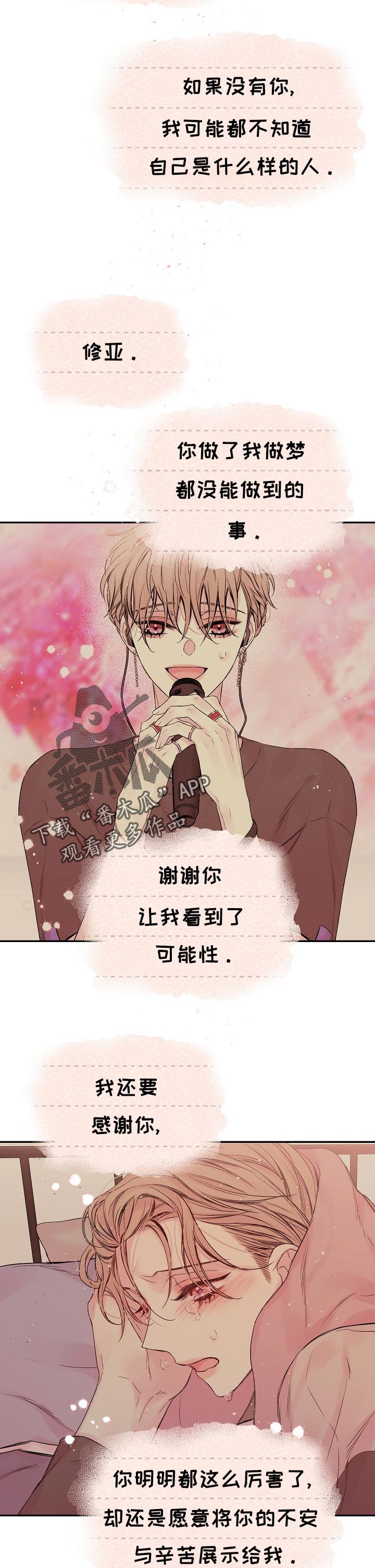 第44话8
