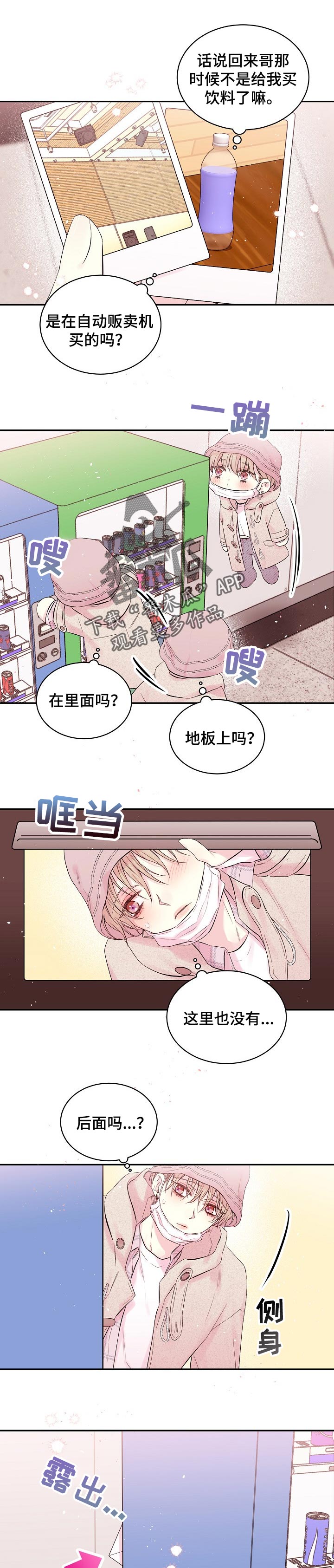 第44话1