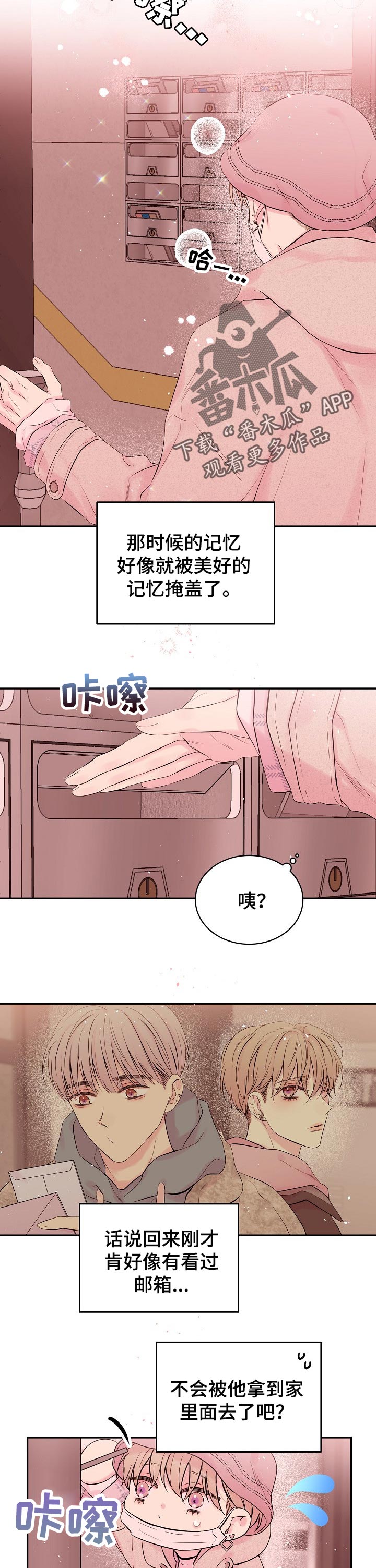 第44话6