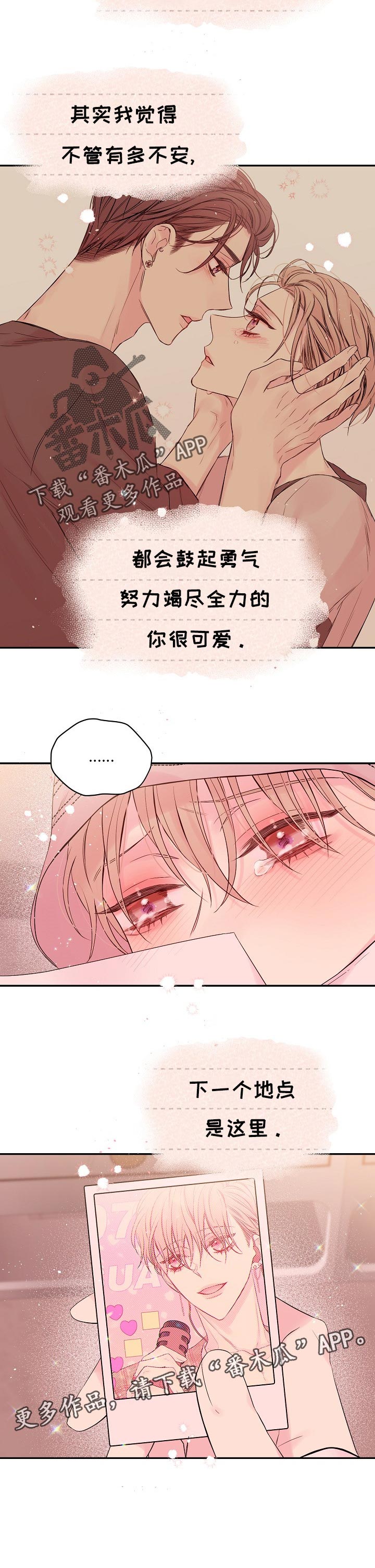 第44话9