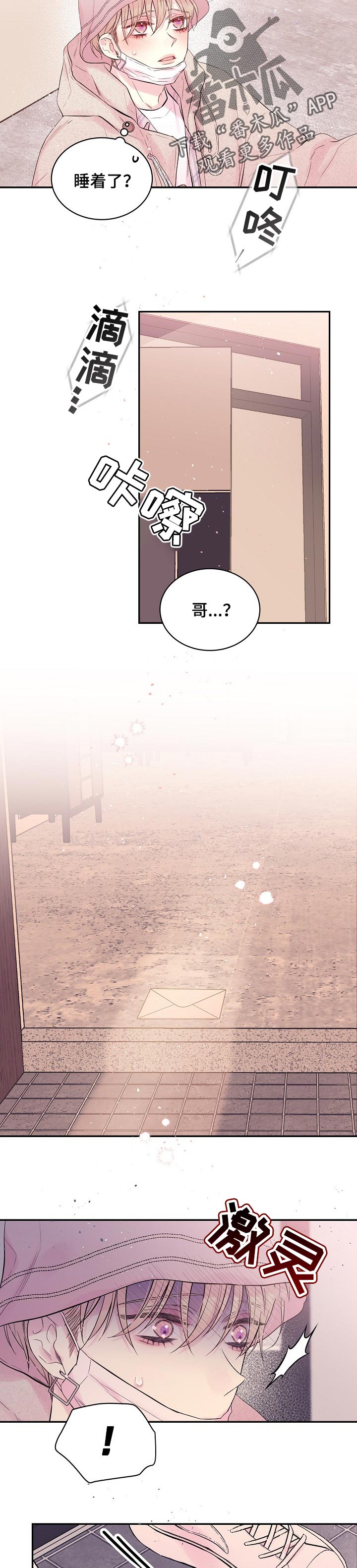 第43话2