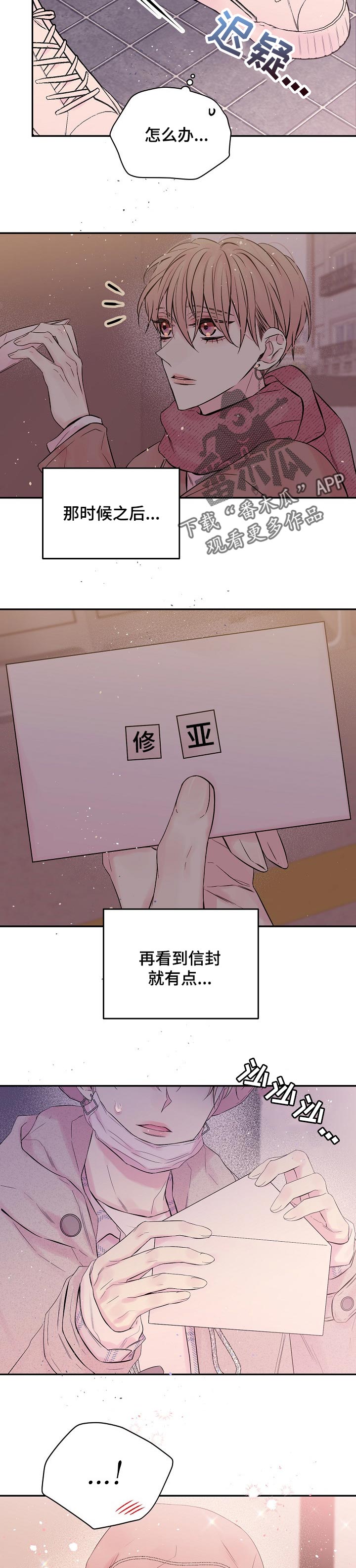 第43话3