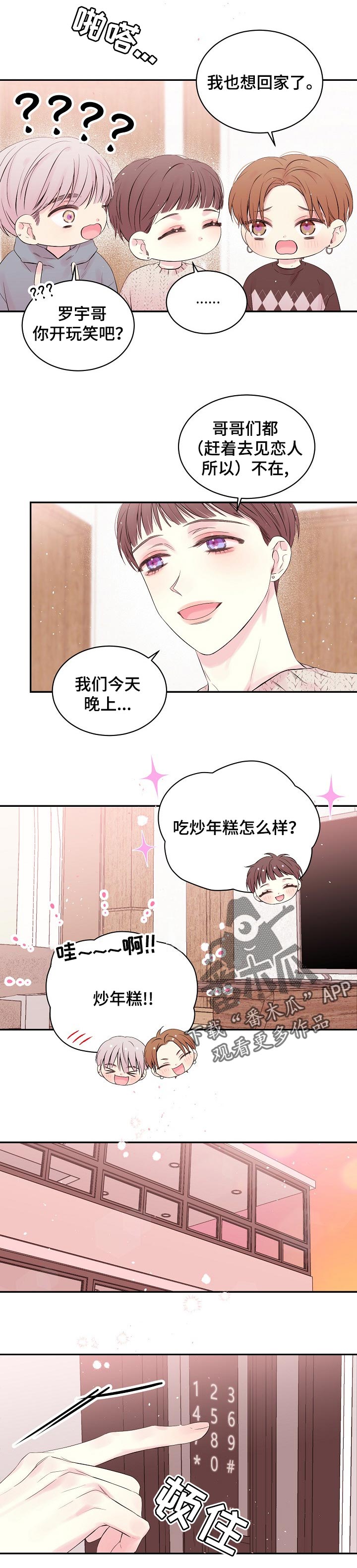 第43话0