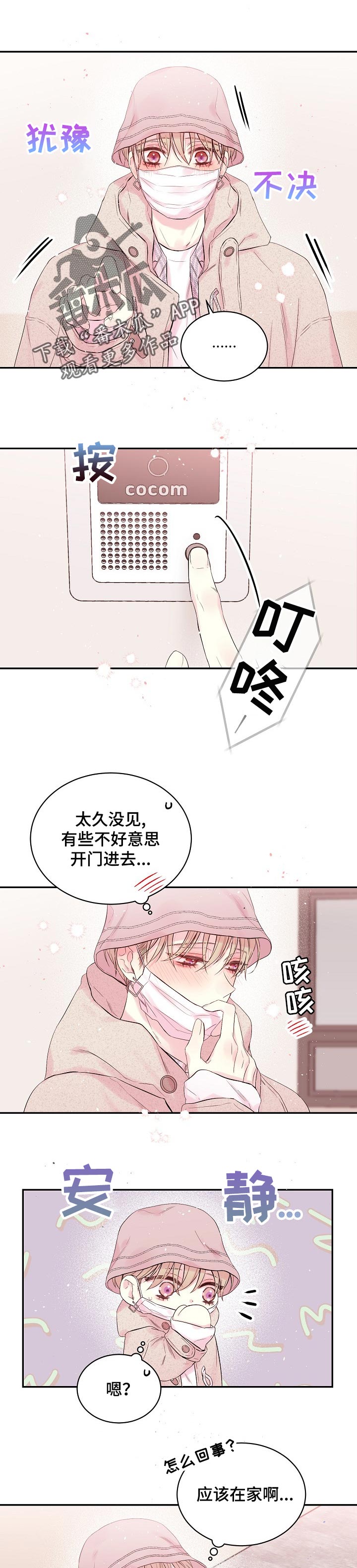 第43话1