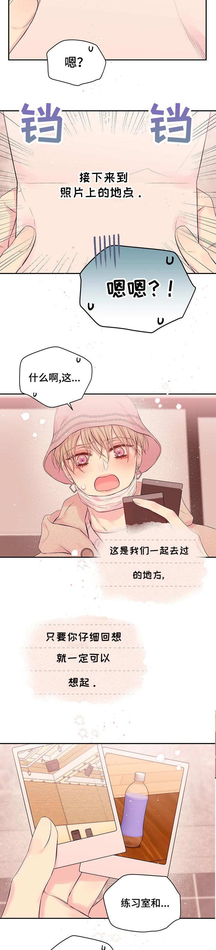 第43话6