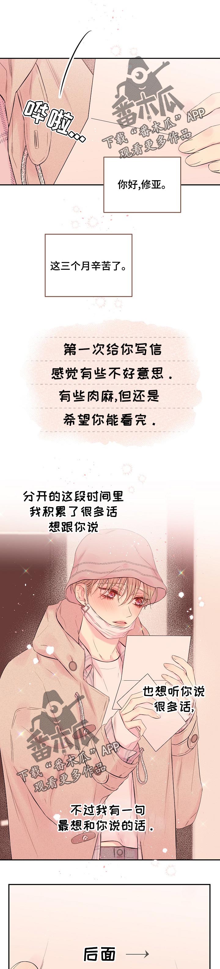 第43话5
