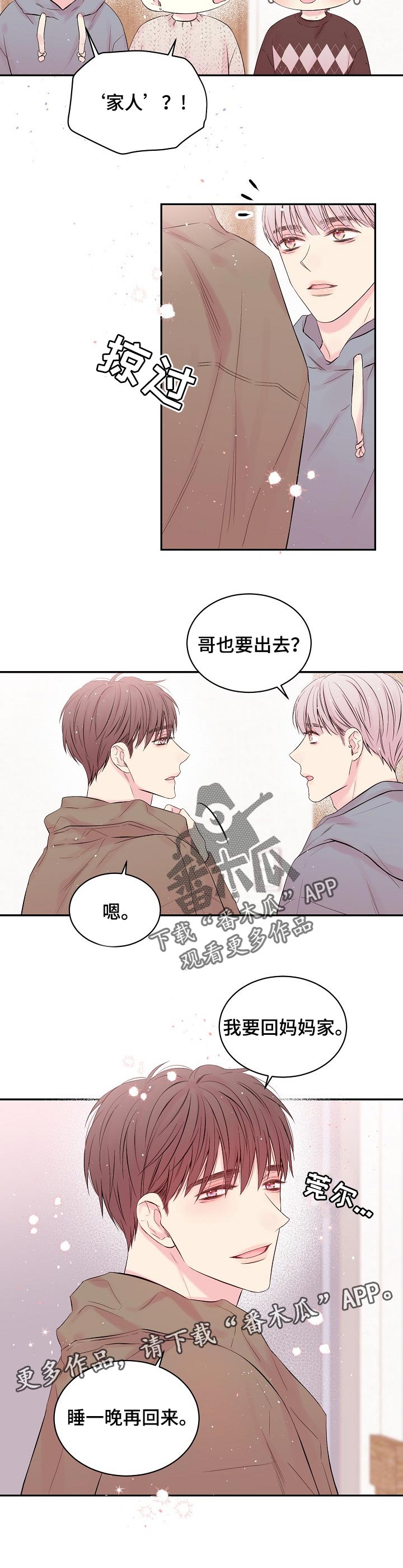 第42话8