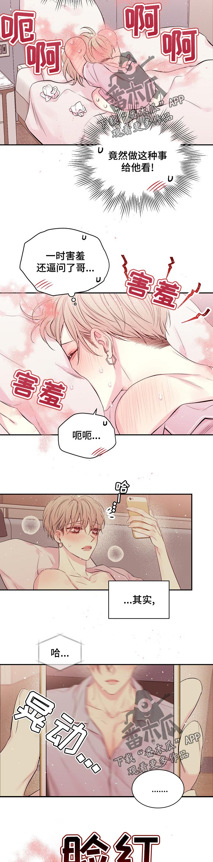 第41话3