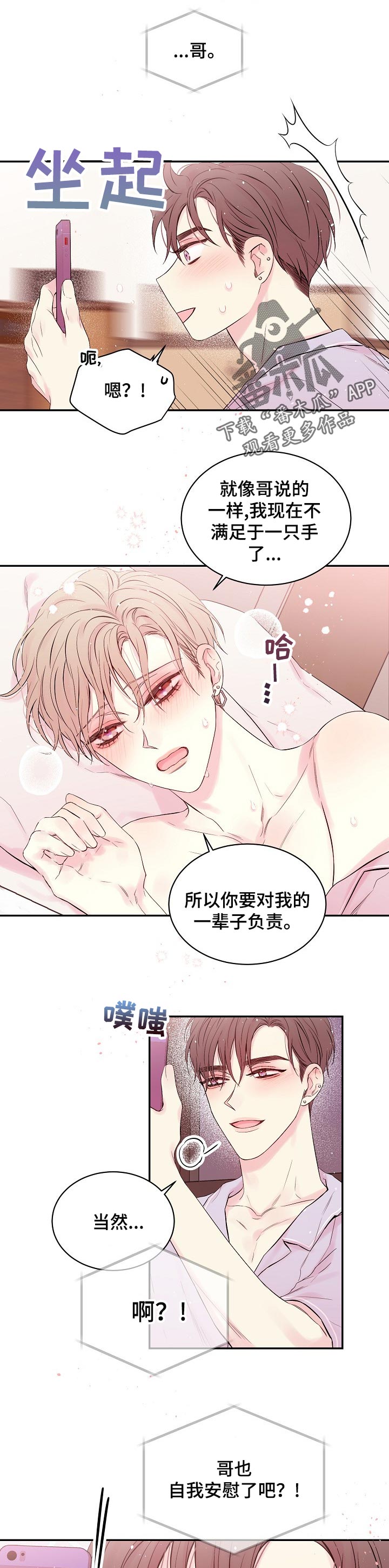 第41话0
