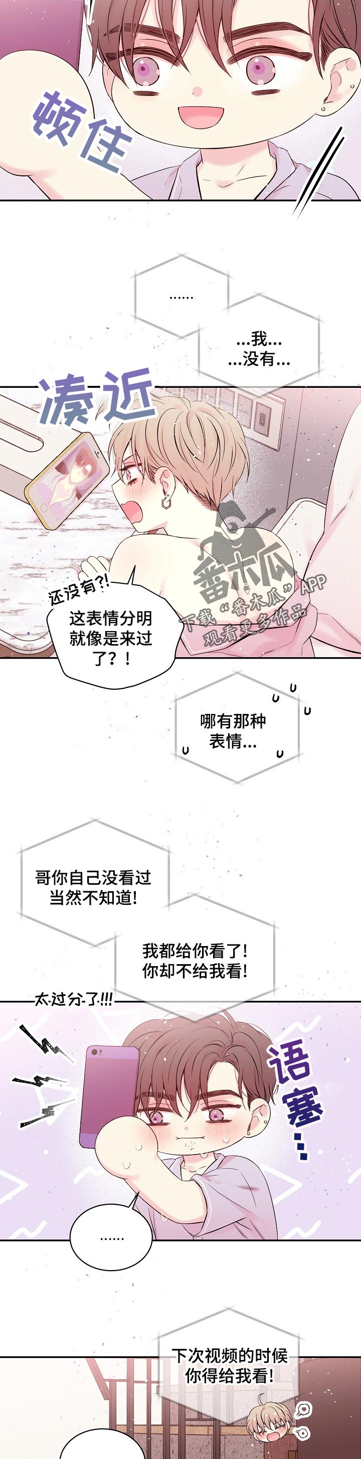 第41话1