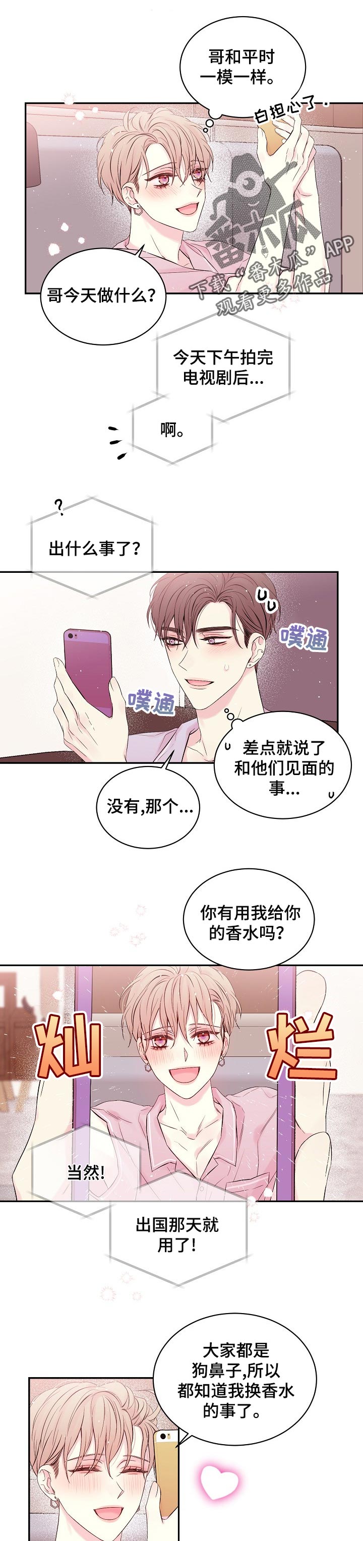 第40话0