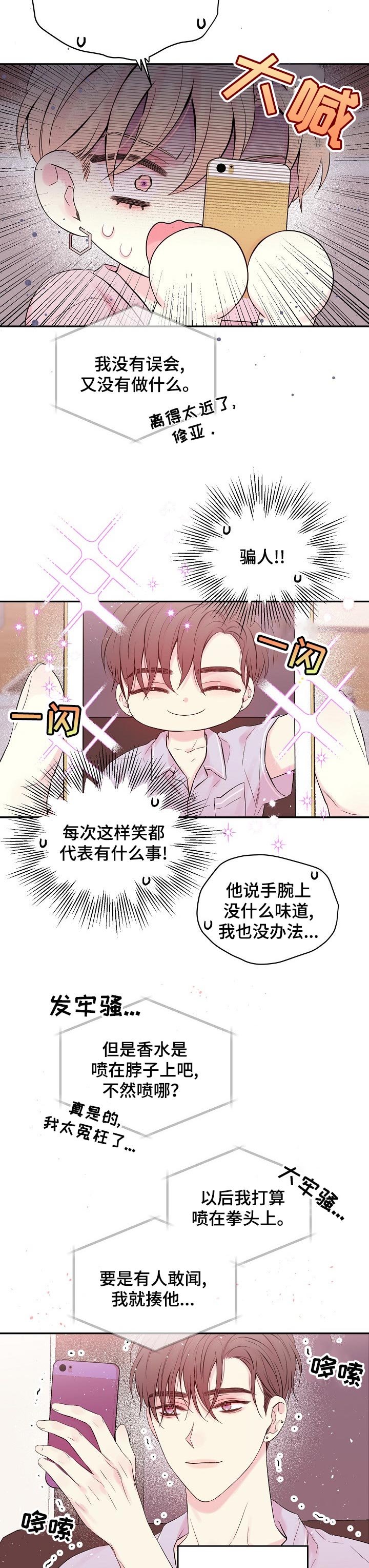 第40话2