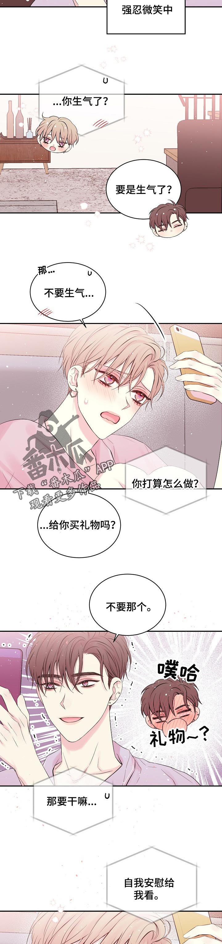 第40话3