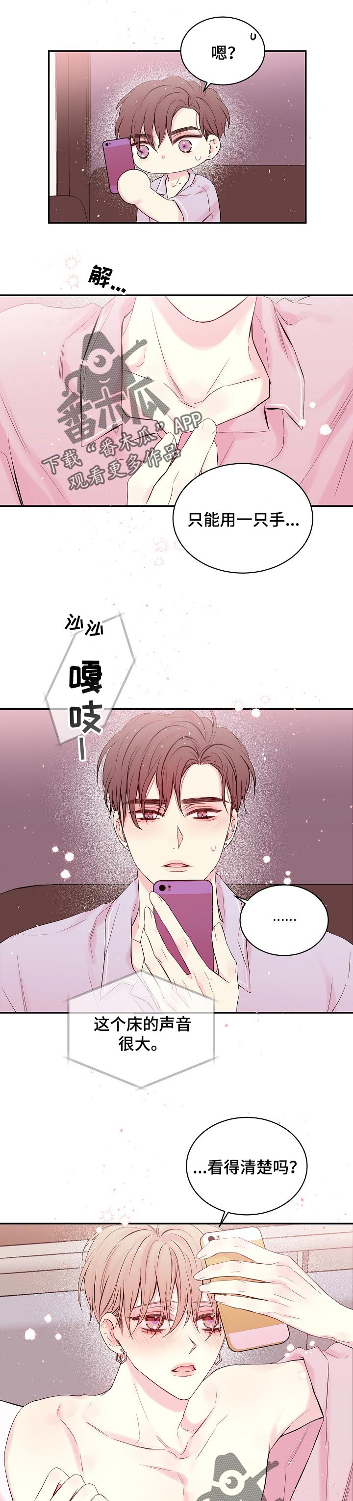 第40话5