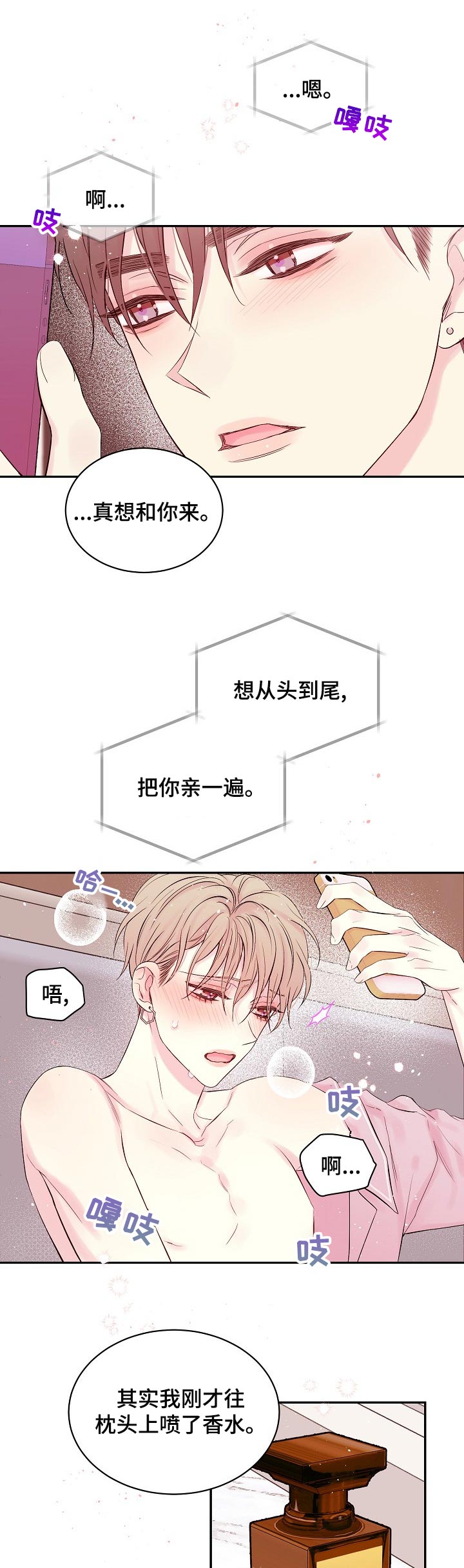 第40话7