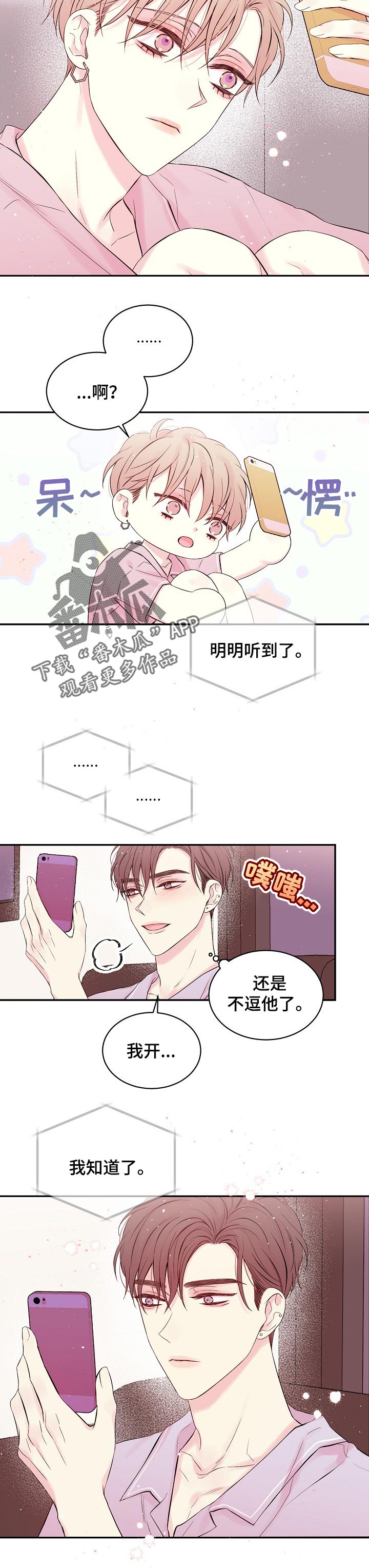第40话4
