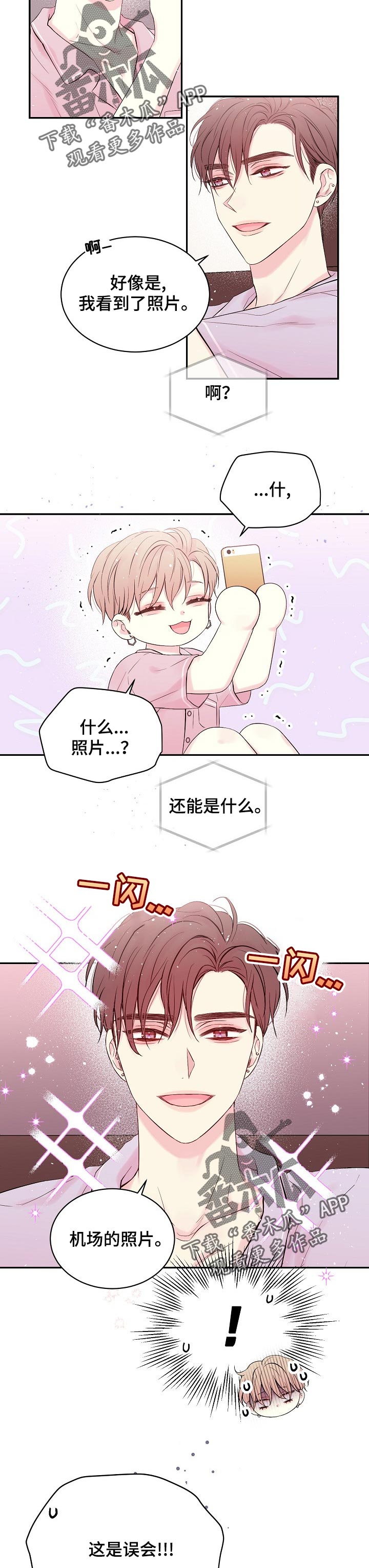 第40话1