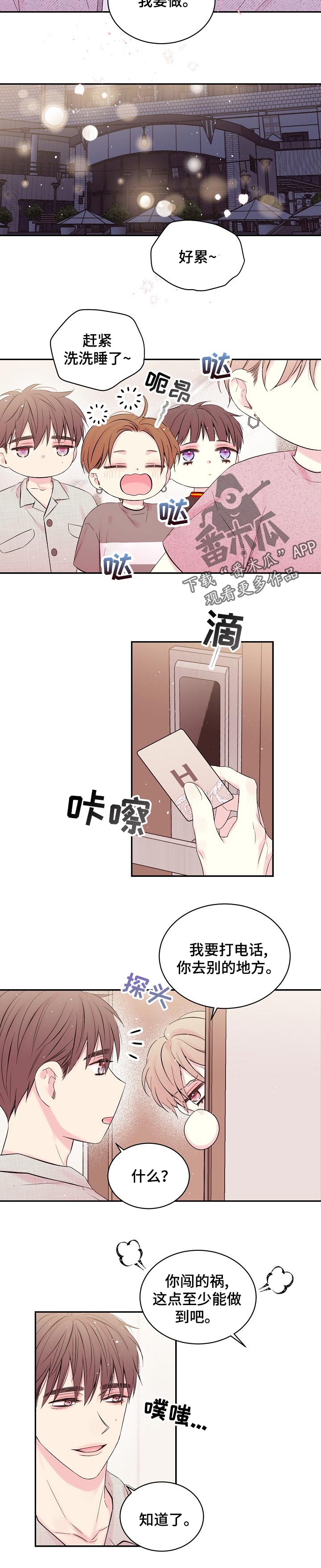 第39话3