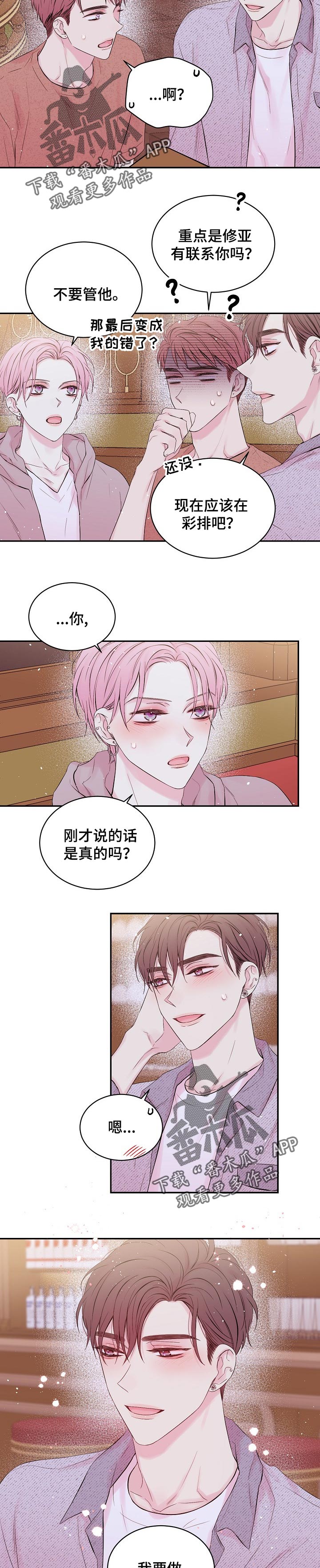 第39话2