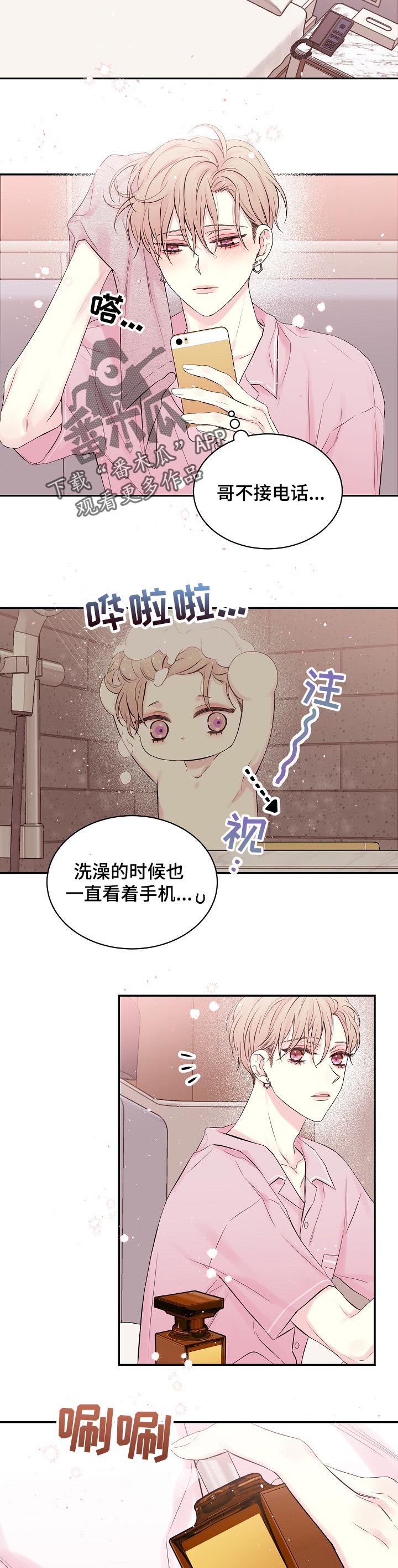 第39话5