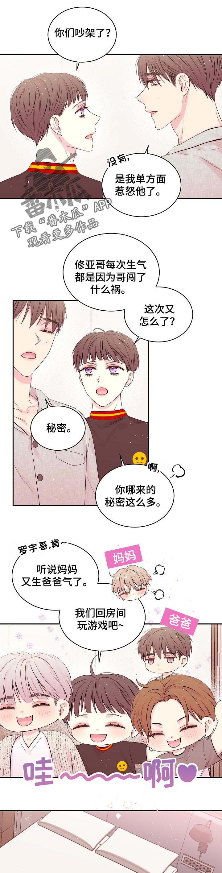 第39话4