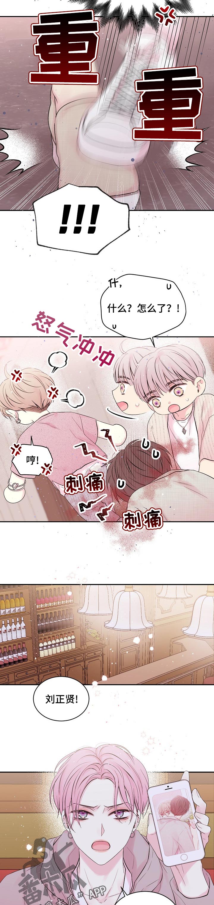 第38话5
