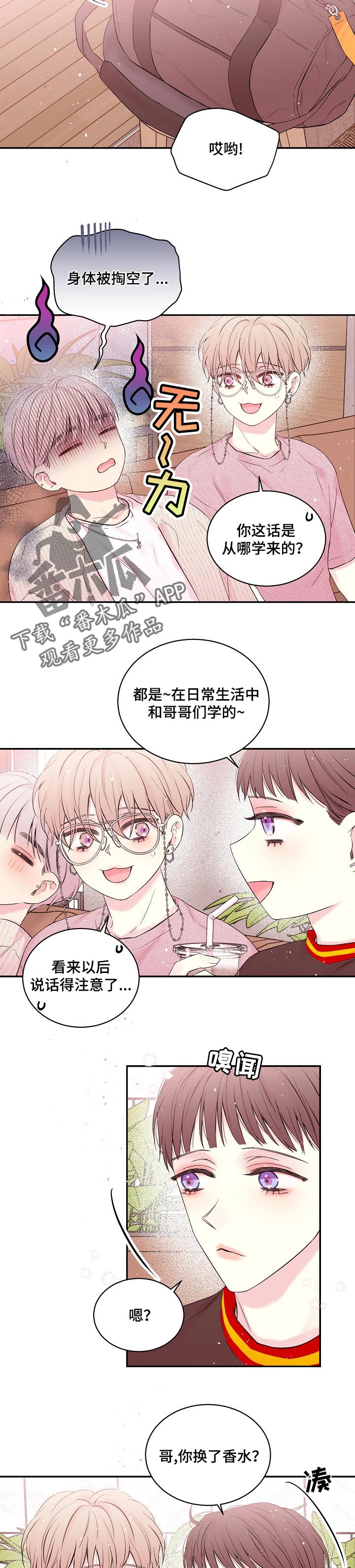 第37话1