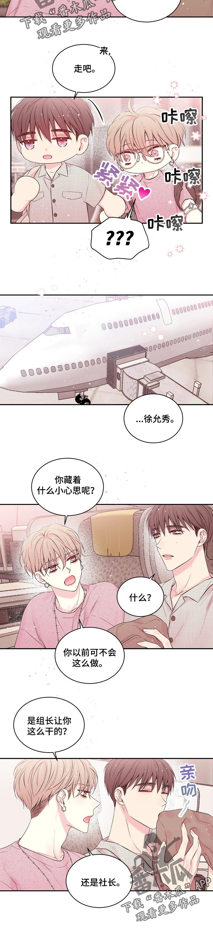 第37话4