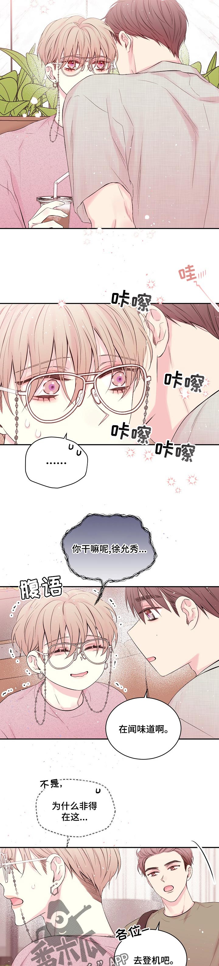 第37话3