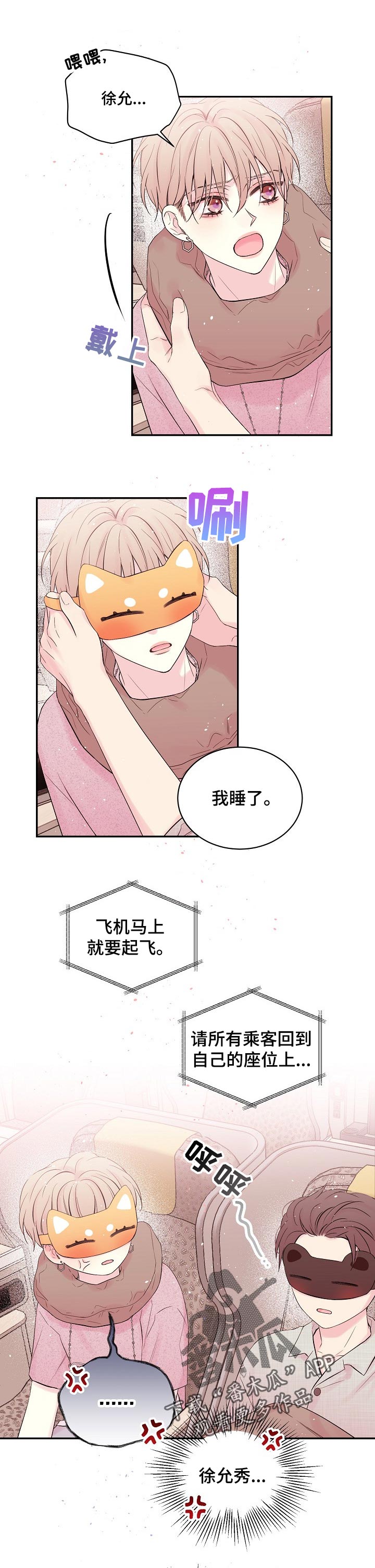 第37话5