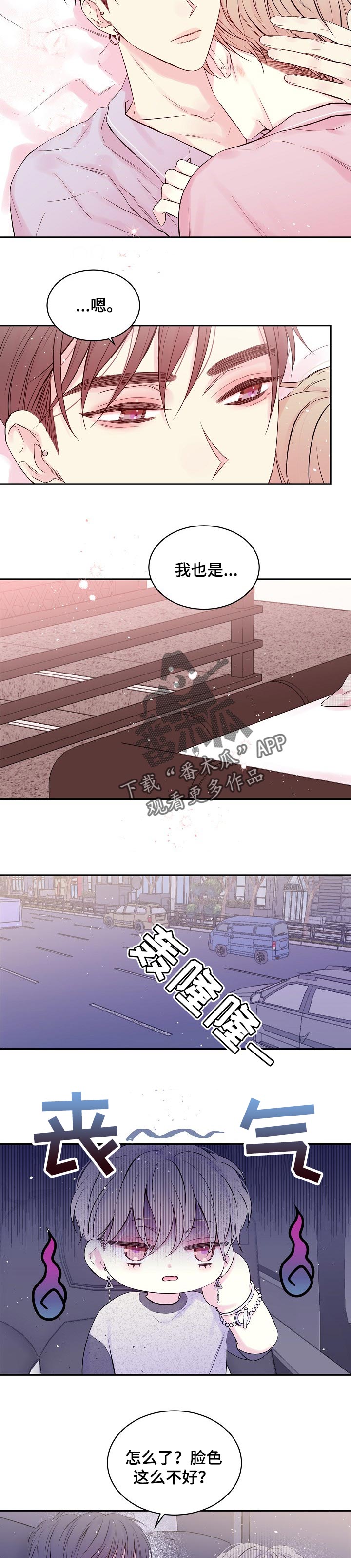 第36话3