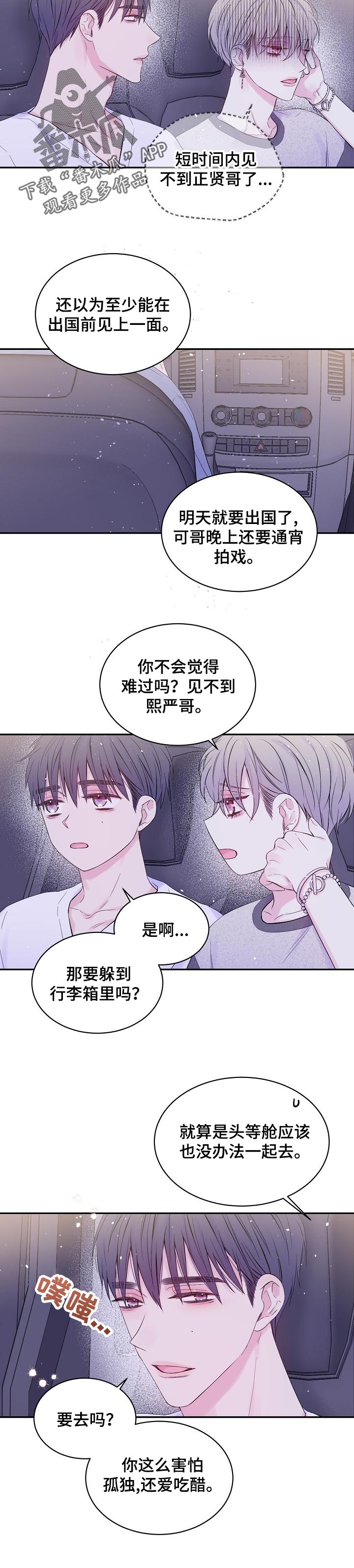 第36话4