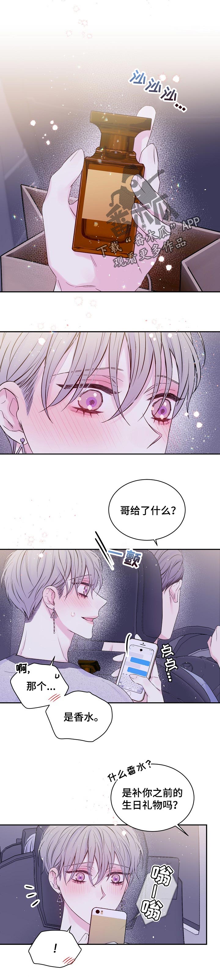 第36话6
