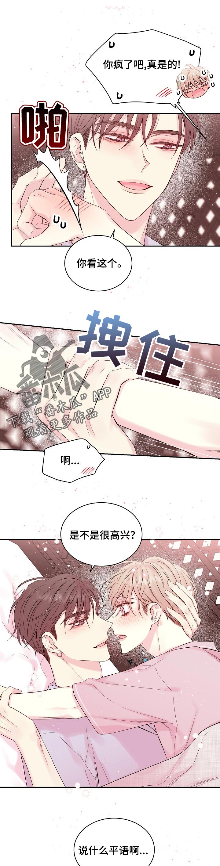 第36话0