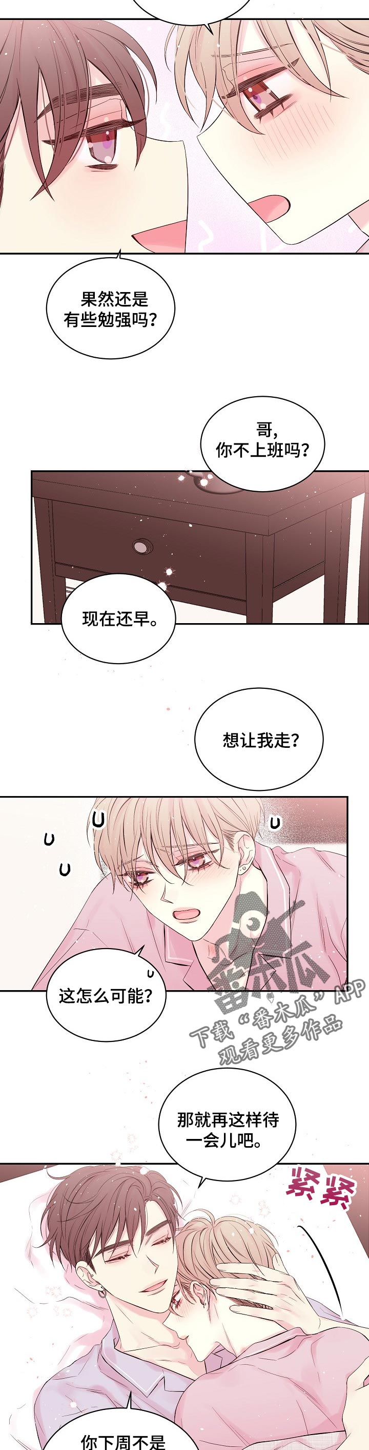 第36话1