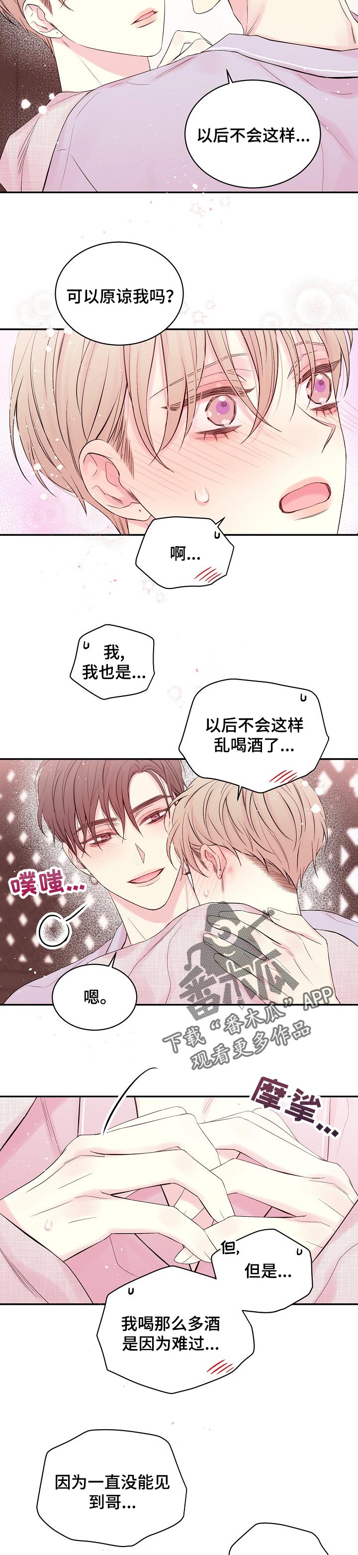 第35话5