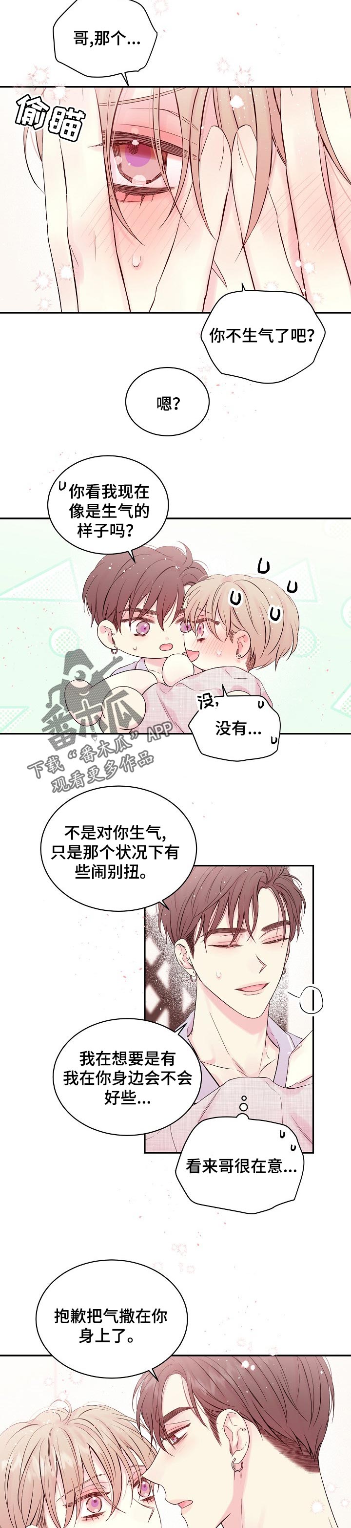 第35话4