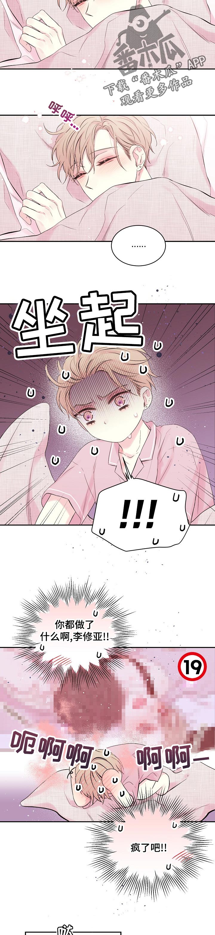第35话1