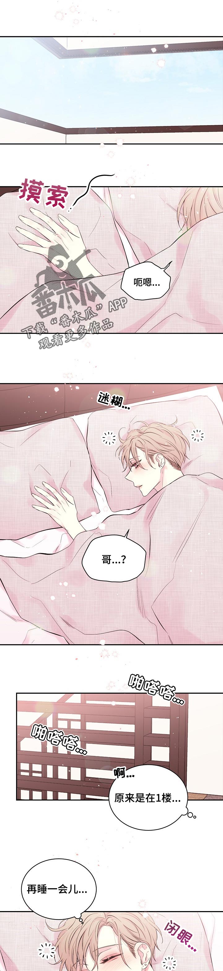 第35话0