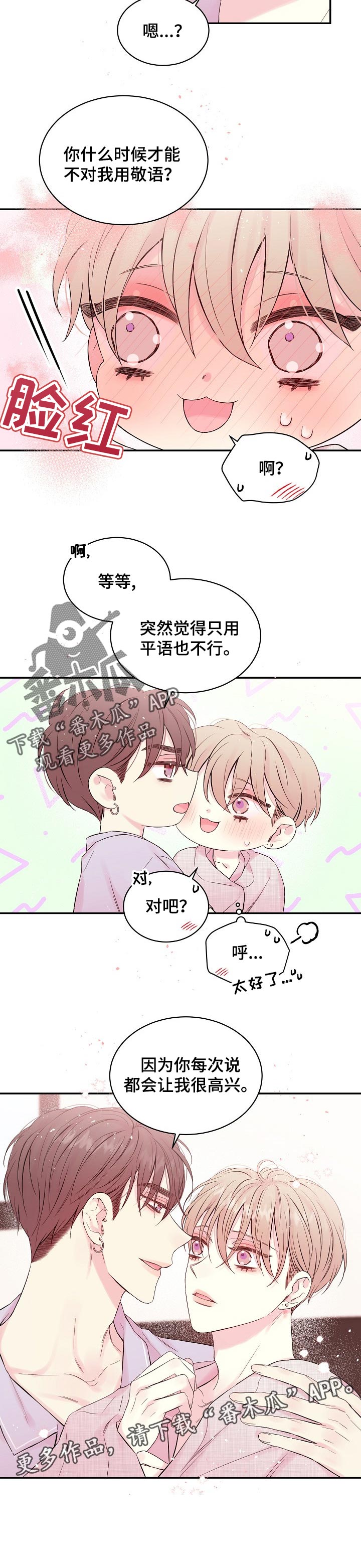 第35话7