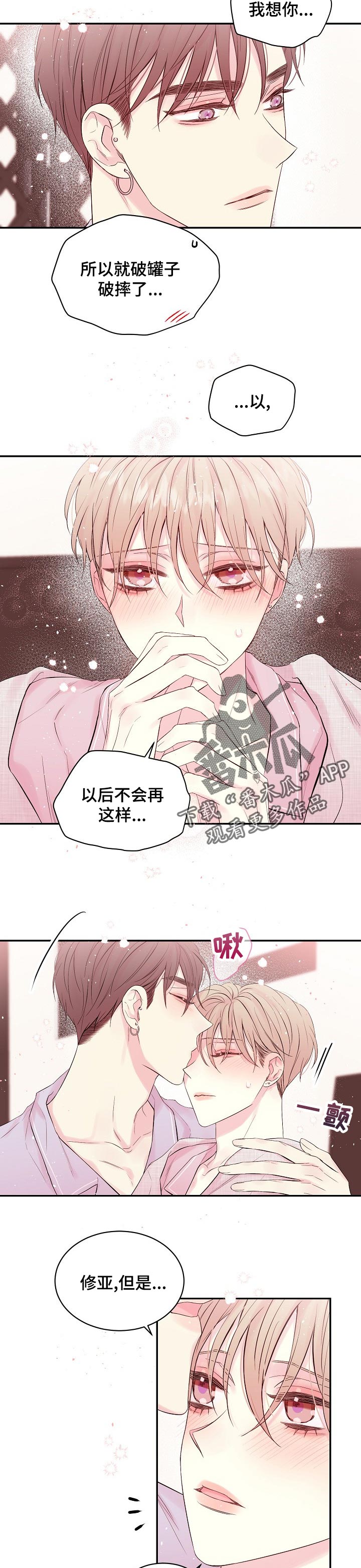第35话6