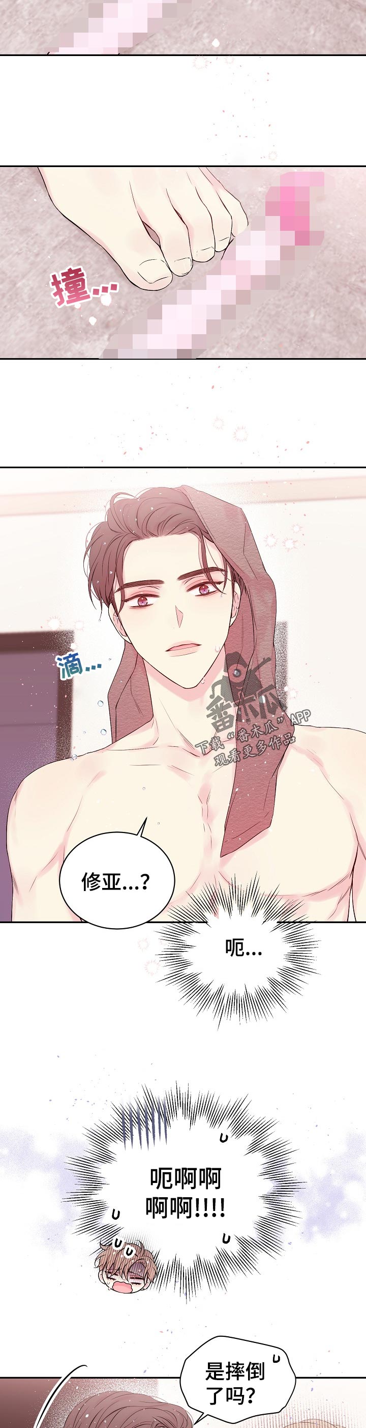 第34话1