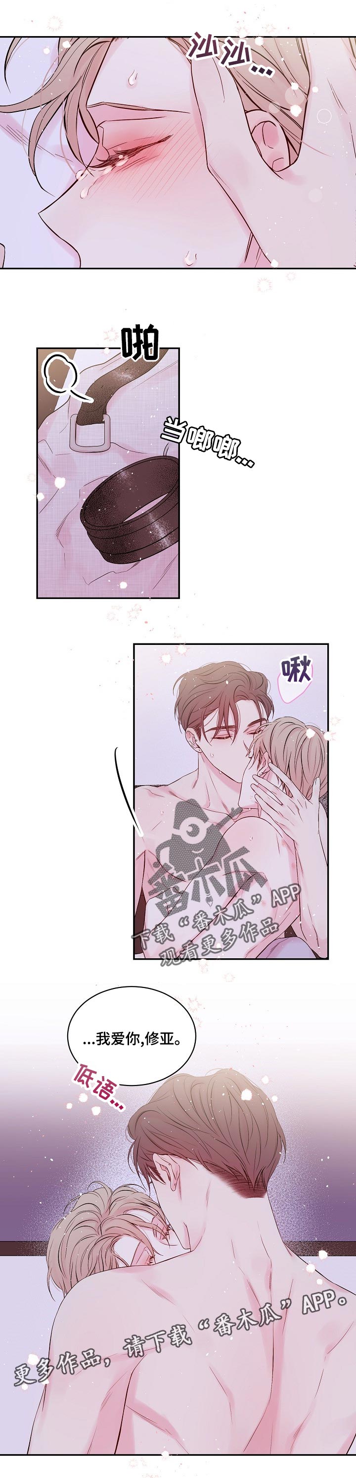 第34话10