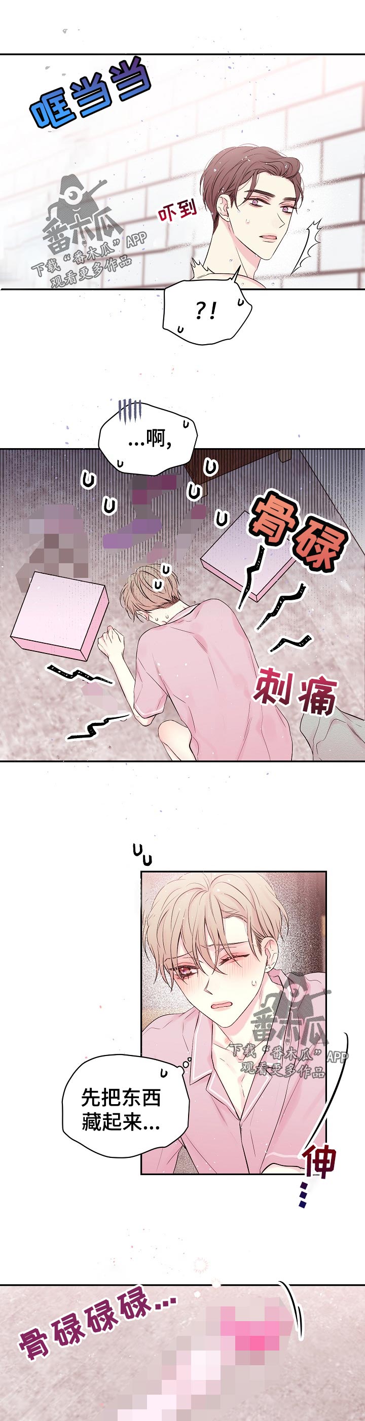 第34话0